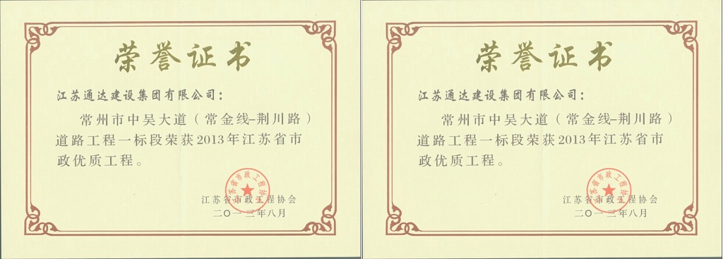 江苏九游（9Game）官方网站集团