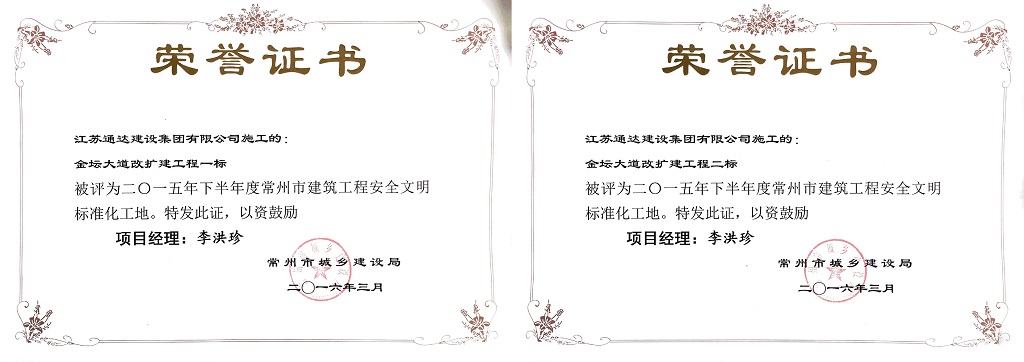 江苏九游（9Game）官方网站集团