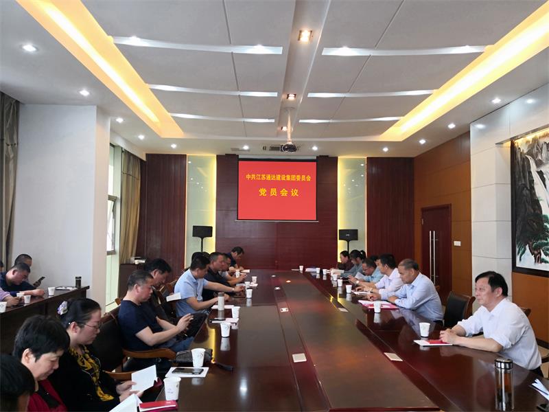江苏九游（9Game）官方网站集团