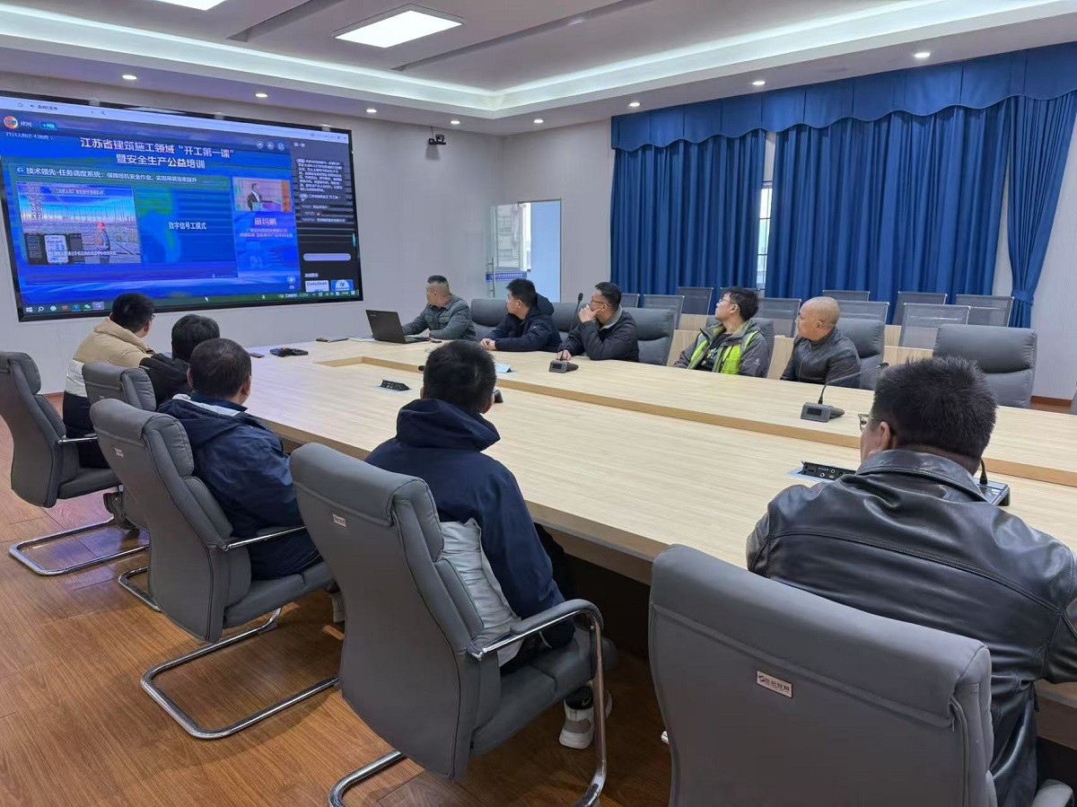 江苏九游（9Game）官方网站集团
