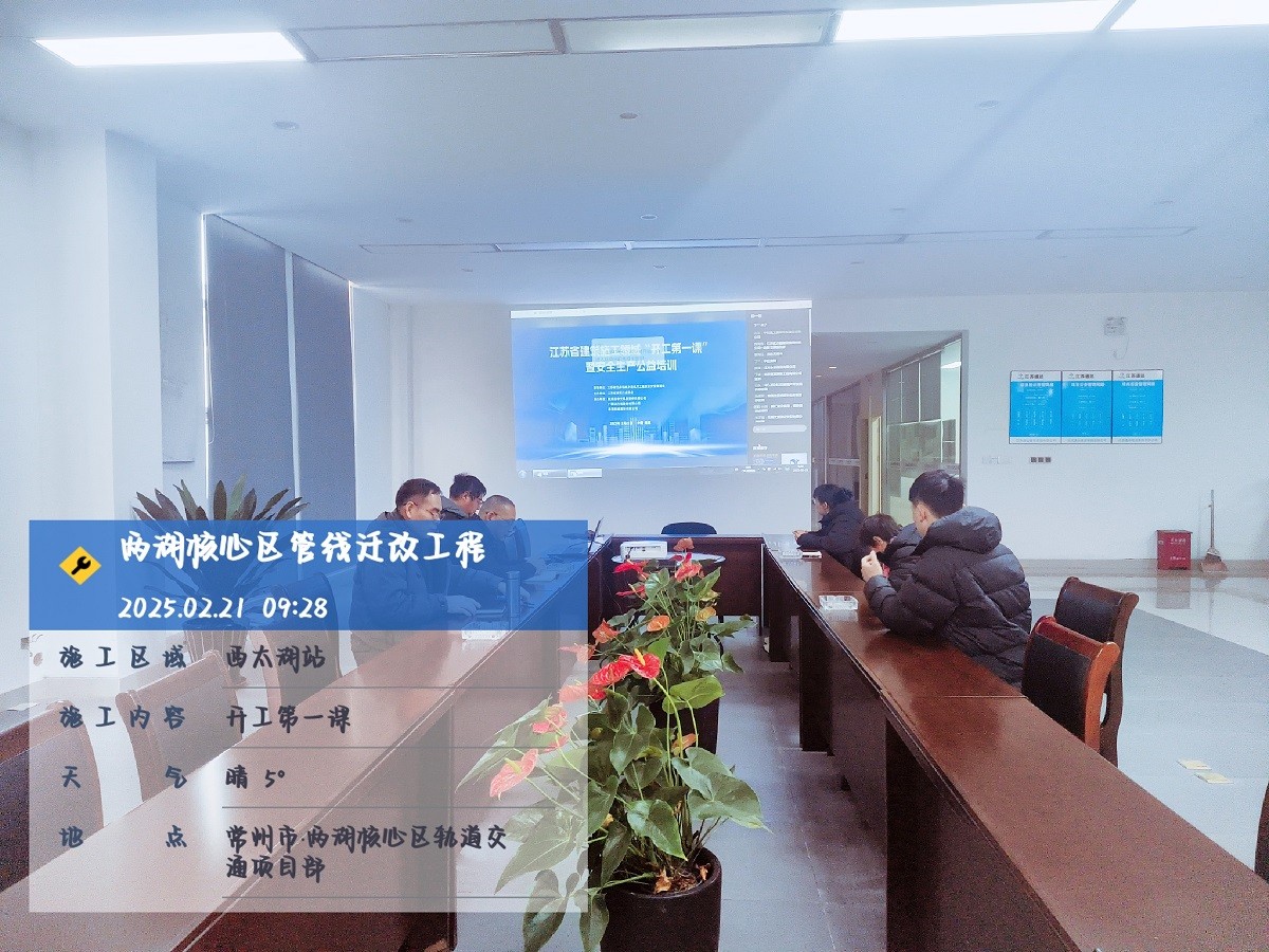 江苏九游（9Game）官方网站集团