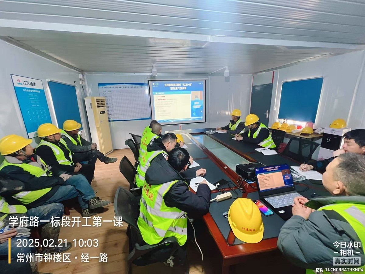 江苏九游（9Game）官方网站集团