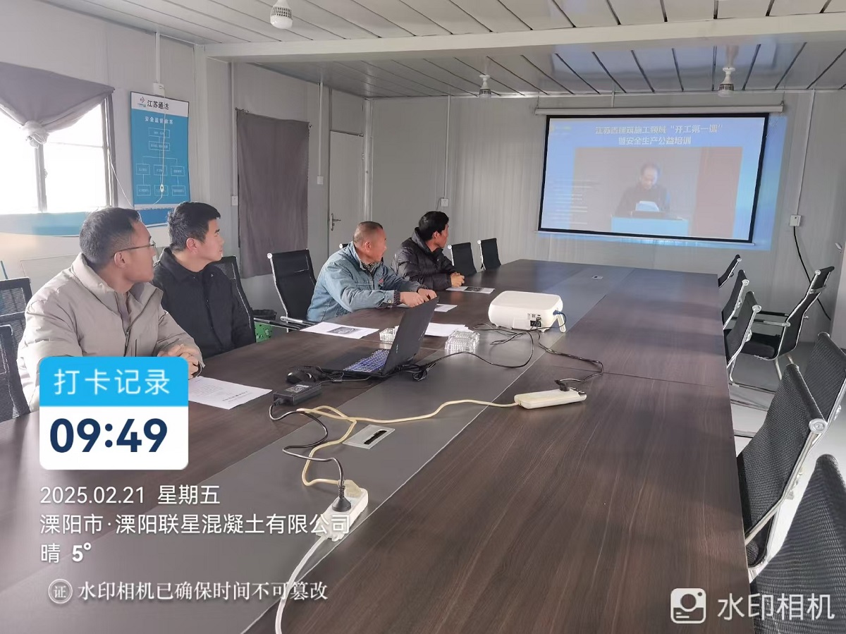 江苏九游（9Game）官方网站集团