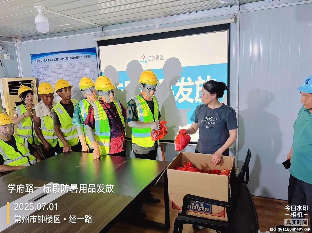 江苏九游（9Game）官方网站集团