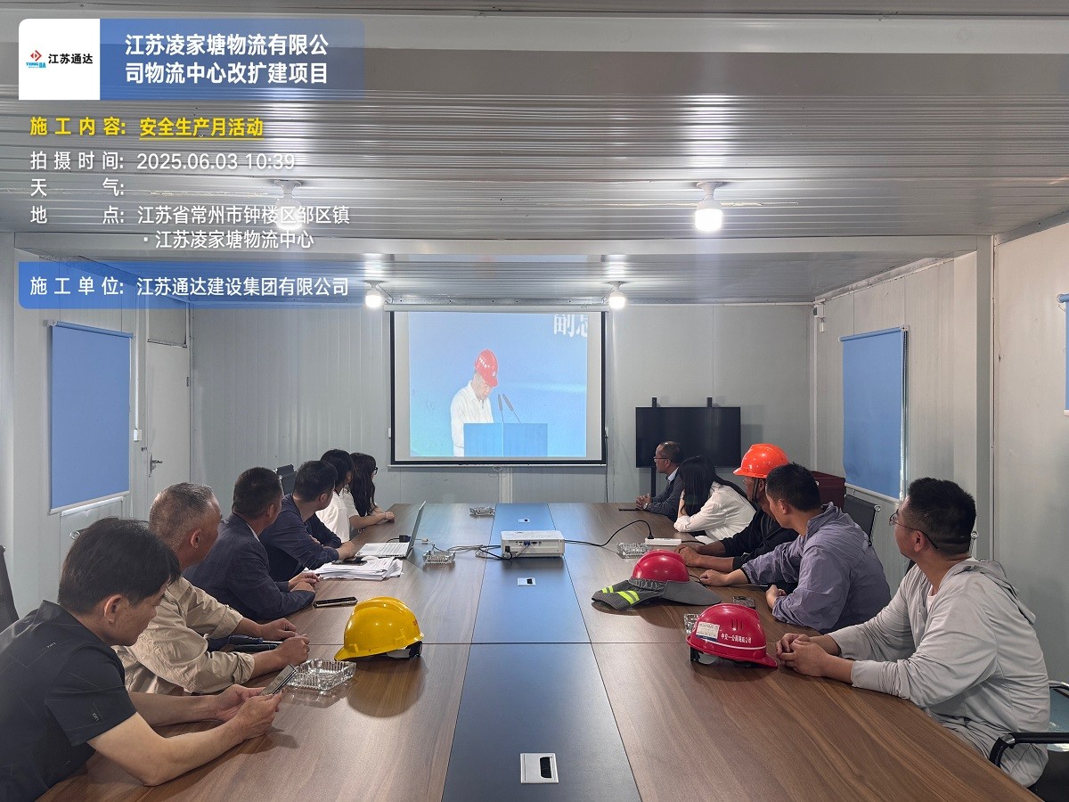 江苏九游（9Game）官方网站集团